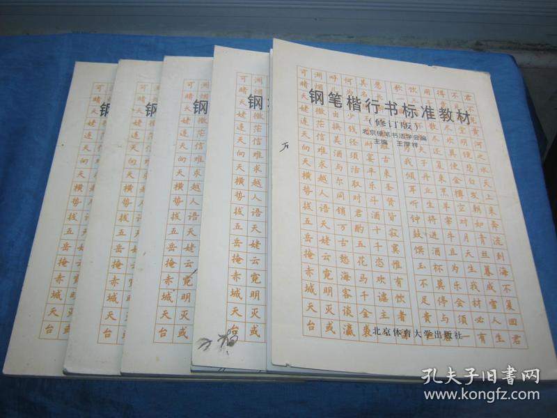 艺术:书法字帖书画