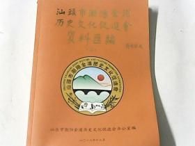 三亚专业婚纱摄影(3)