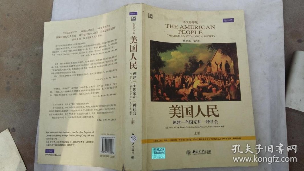 p4YBAFphg22AXVI7AAJlV3LSR-g988_n.jpg