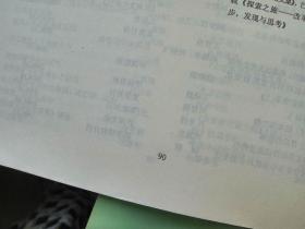 宋史简谱_儿歌简谱(2)