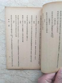 闽语出头天曲谱_陶笛曲谱12孔