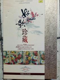 500首经典老歌简谱_经典老歌100首简谱(3)