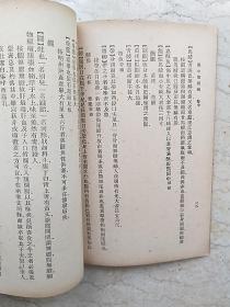闽语出头天曲谱_陶笛曲谱12孔(4)