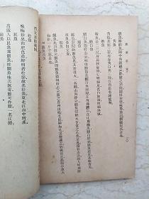 集成曲谱影印_陶笛曲谱12孔(3)
