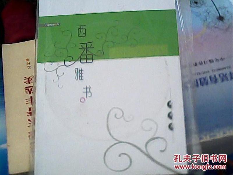 古代以色列人口_古以色列王国和犹太人起源(2)