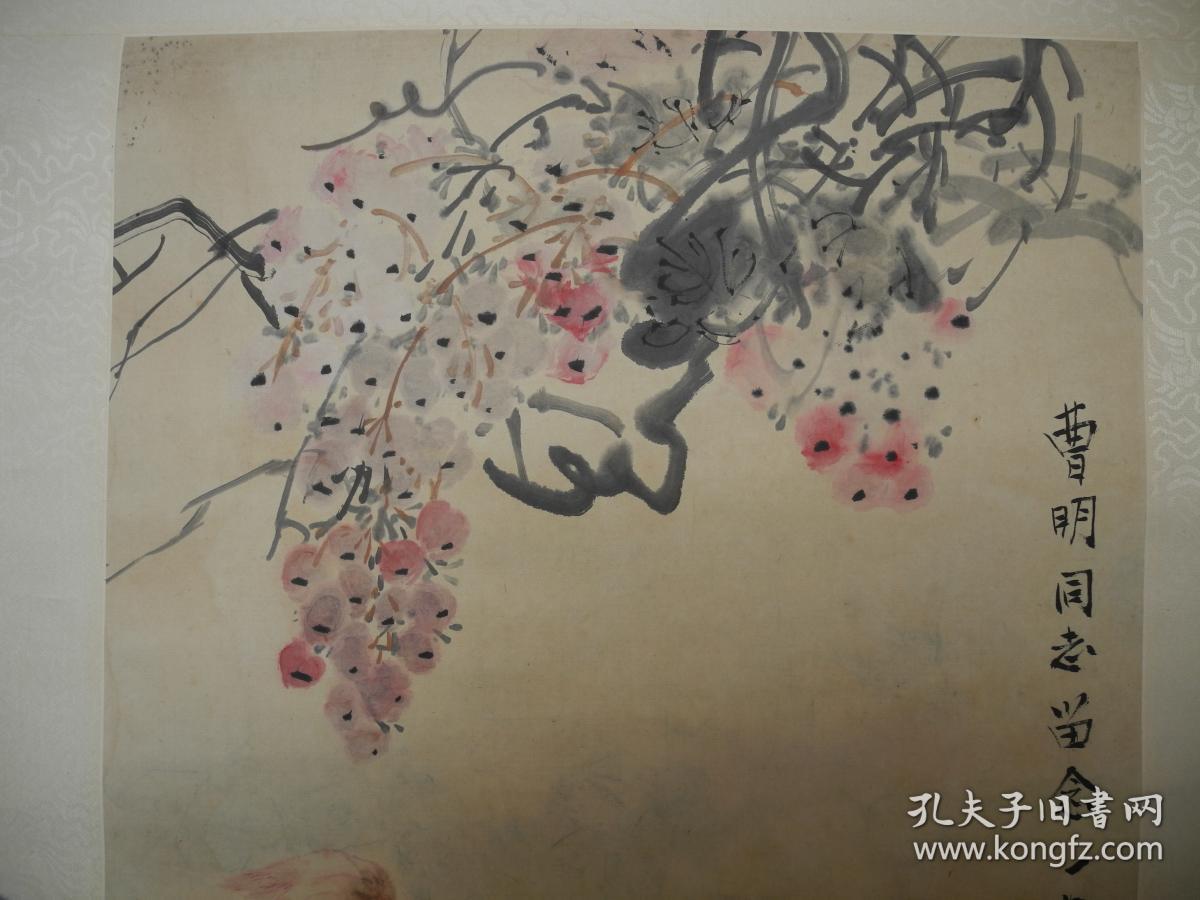 名家书画陈迦龠的弟子著名画鸟画家柳君然的花鸟画曹明同志留念