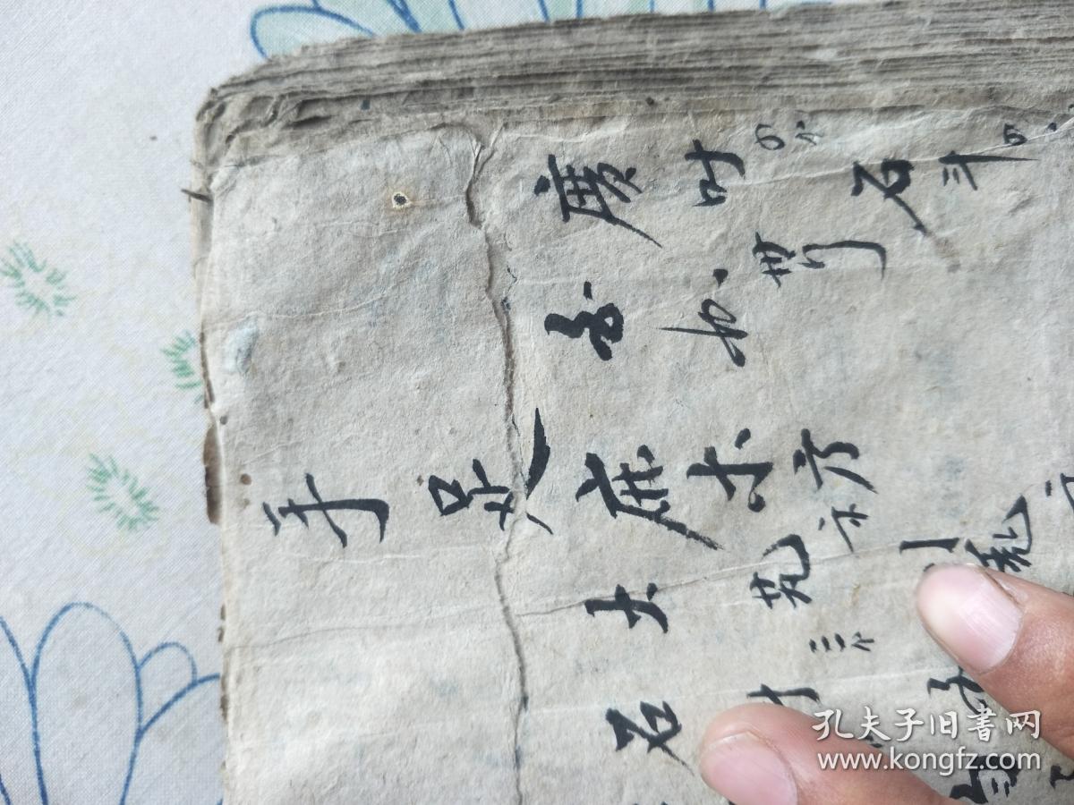 少见老中医药方一册,五百多个方子,小字漂亮功