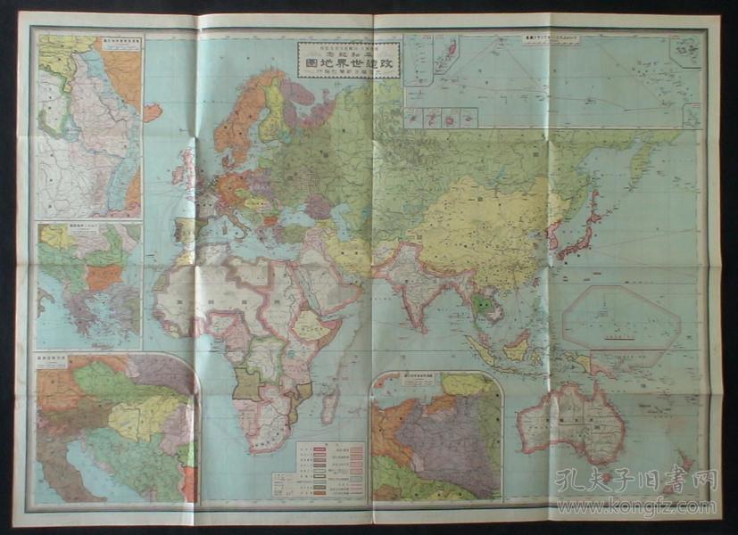 1919年第一次世界大战古地图!《和平纪念 改造