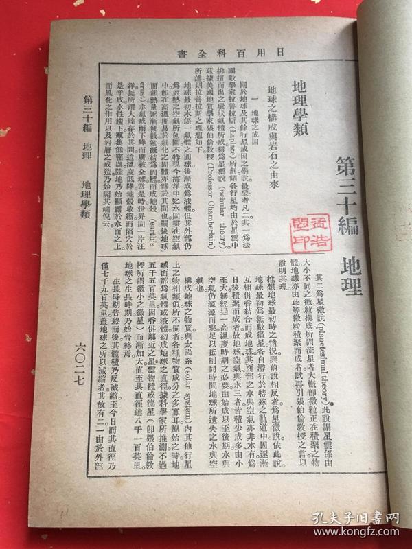 全国各省面积人口表_全国各省人口排名2016