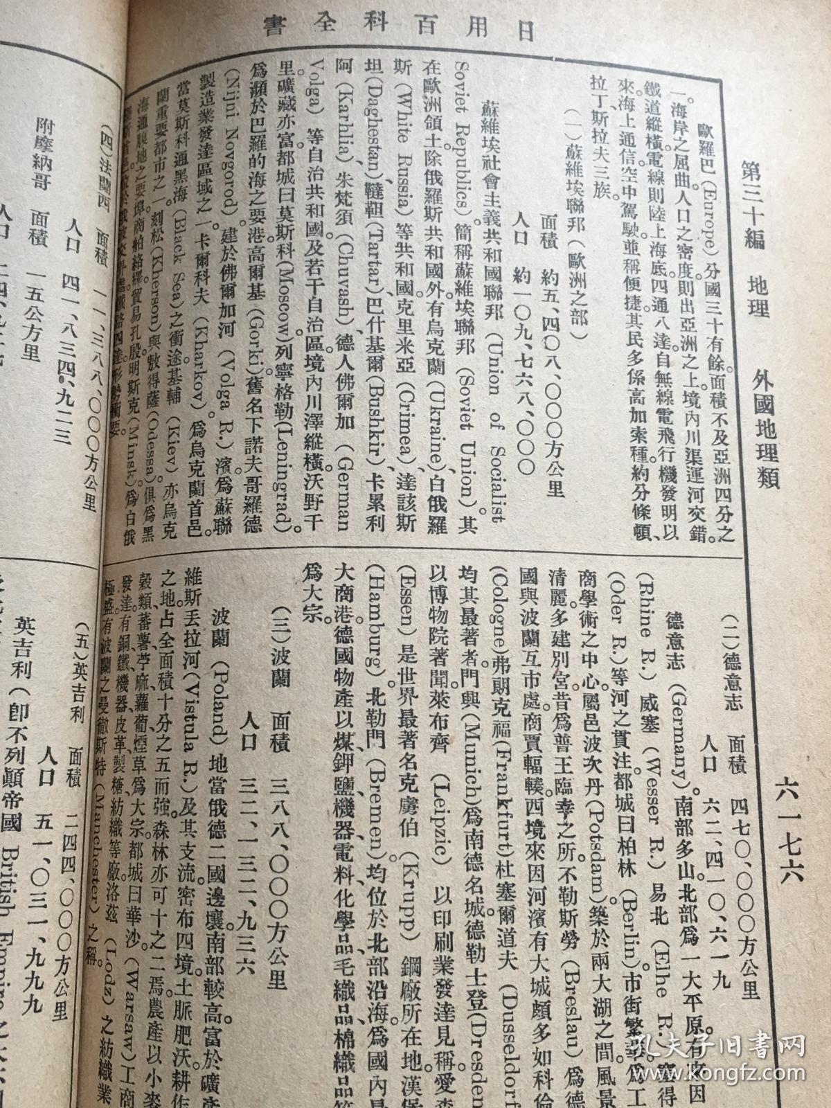 中国地理各省面积人口_中国各省人口分布图