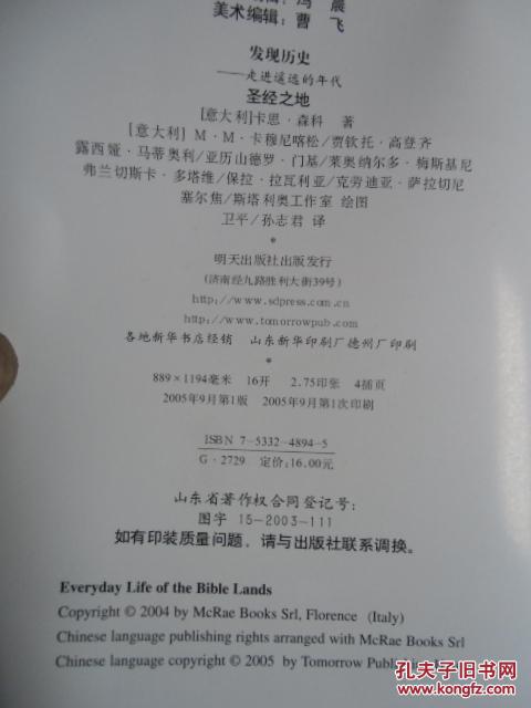 美洲土著人口减少原因论文_美洲土著(3)