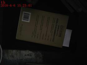 麦肯锡卓越工作方法