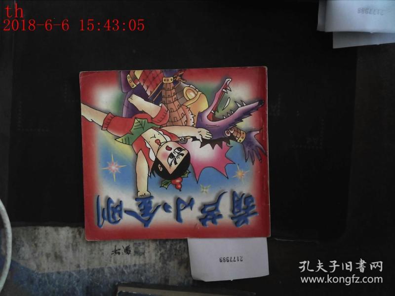 葫芦小金刚简谱_葫芦小金刚图片