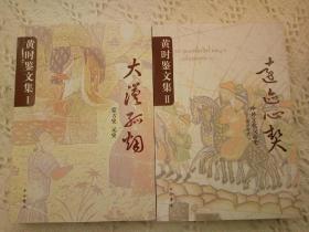 大连韩式婚纱摄影(3)