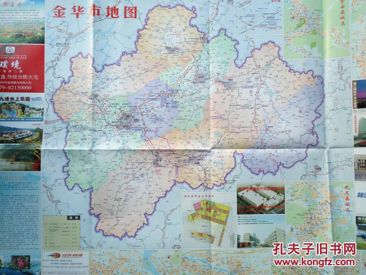 金华市商务交通图金华地图金华市地图金华交通图双龙洞
