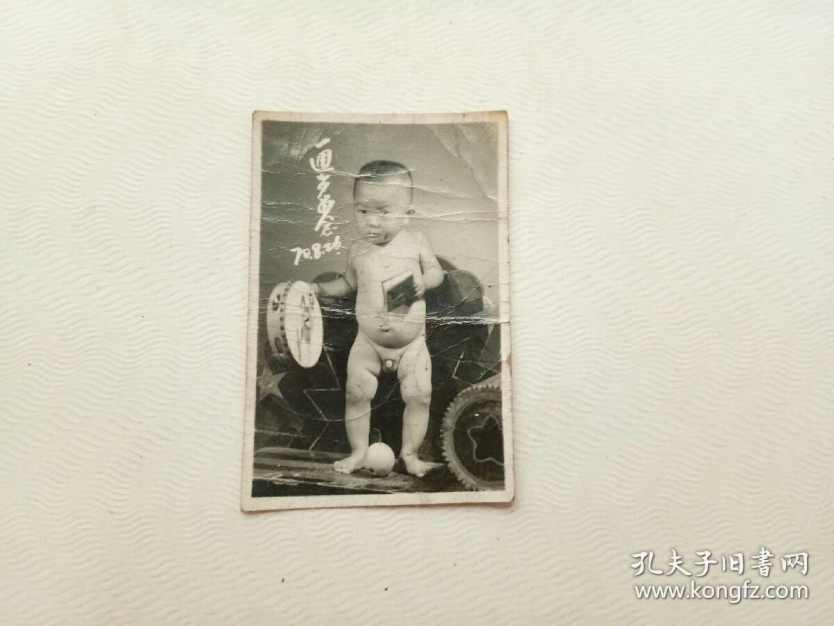 老照片:一周岁留念