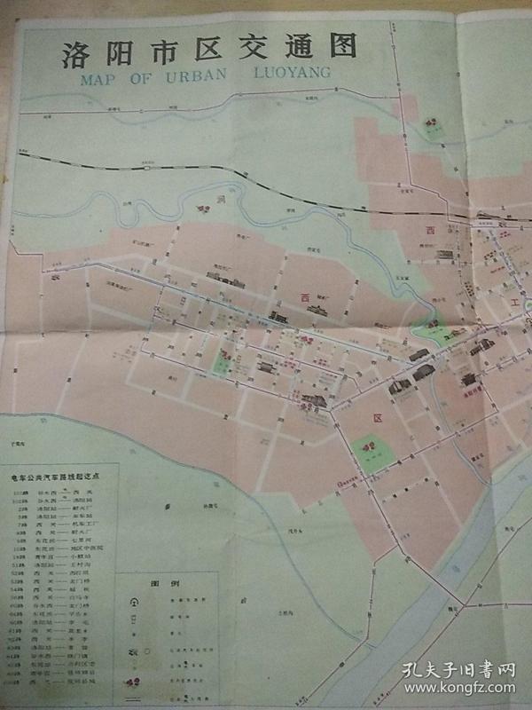 洛阳市区交通图