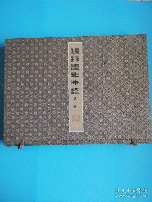年画简谱_年画娃娃