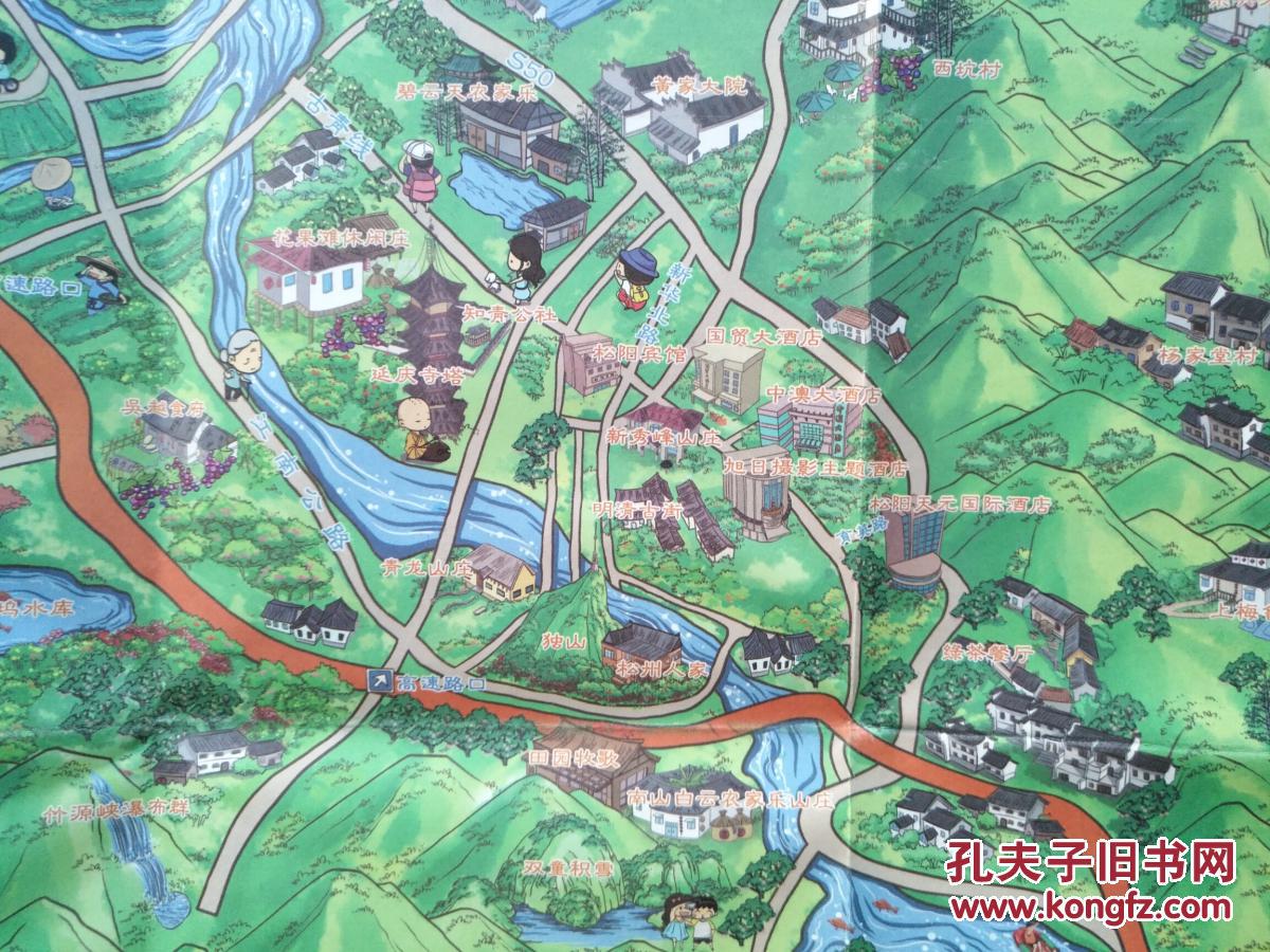 松阳县旅游 手绘地图 松阳县地图 松阳地图 松阳旅游图