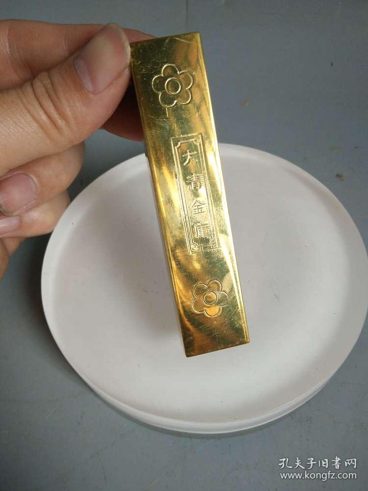 少见的大清乾隆金库金条