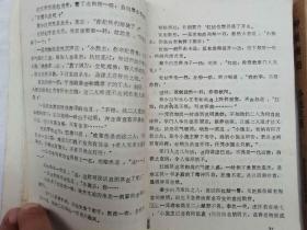 不谓侠箫简谱_不谓侠简谱(3)