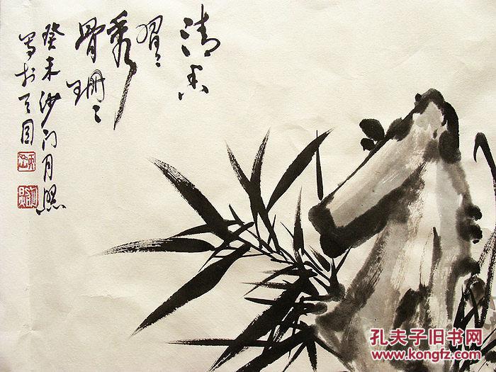 月照法师 花鸟国画兰竹菊石斗方(清香羽羽 秀骨珊珊)