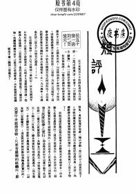 民国的广东经济总量_民国广东地图