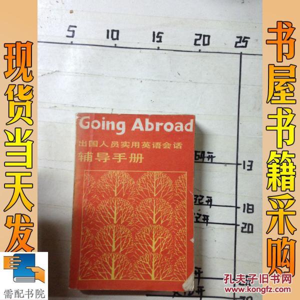 人口用英语_人口英语手抄报