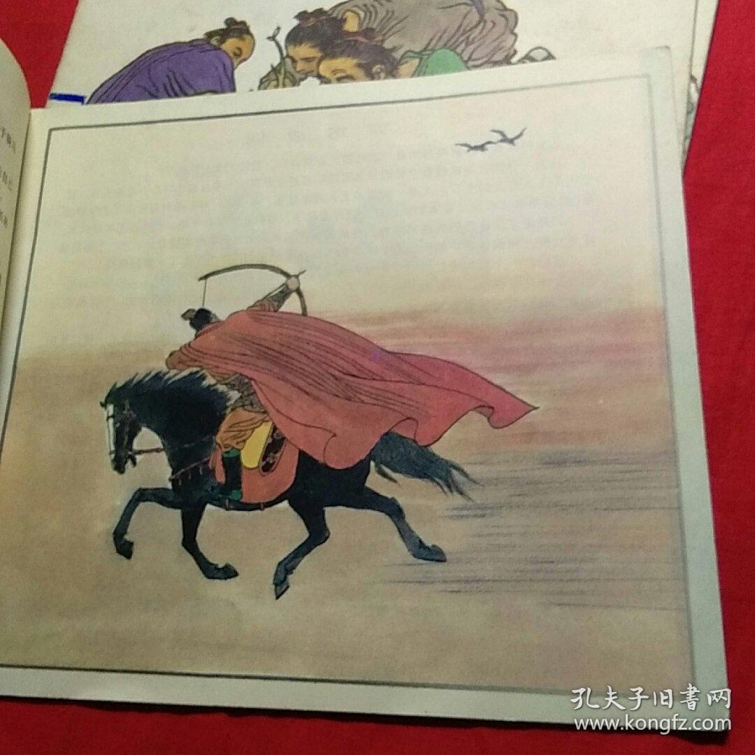 什么剑什么犁的成语_天犁之刑是什么(3)