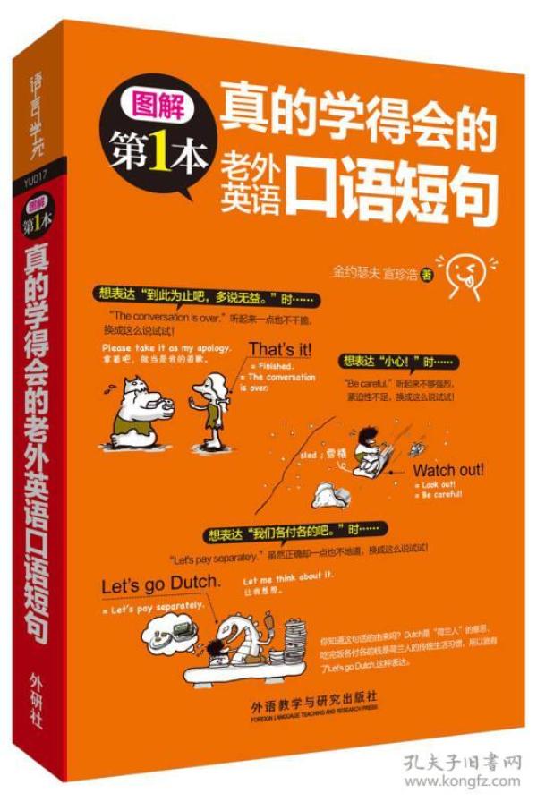 英语短剧本,英语短剧本大全