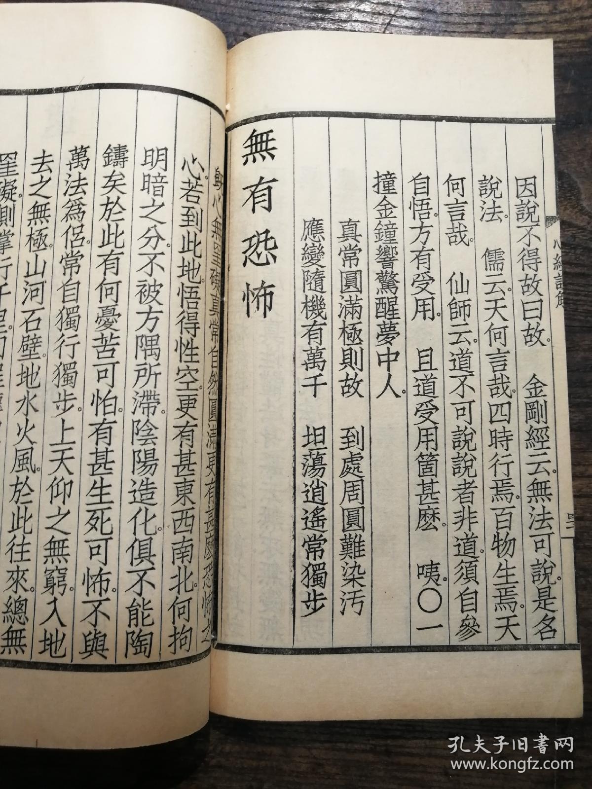 无垢简谱_白无垢