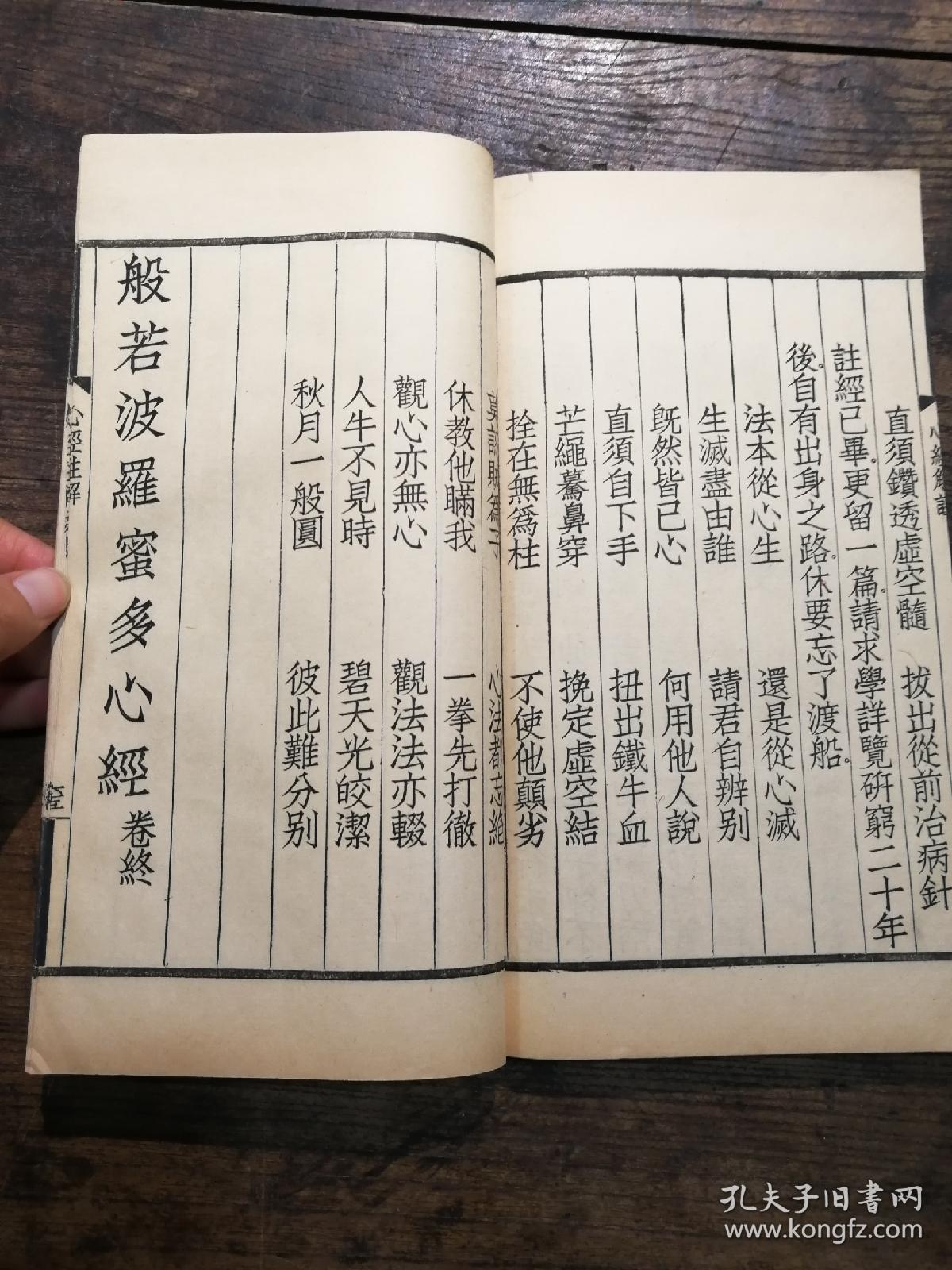 无垢简谱_白无垢