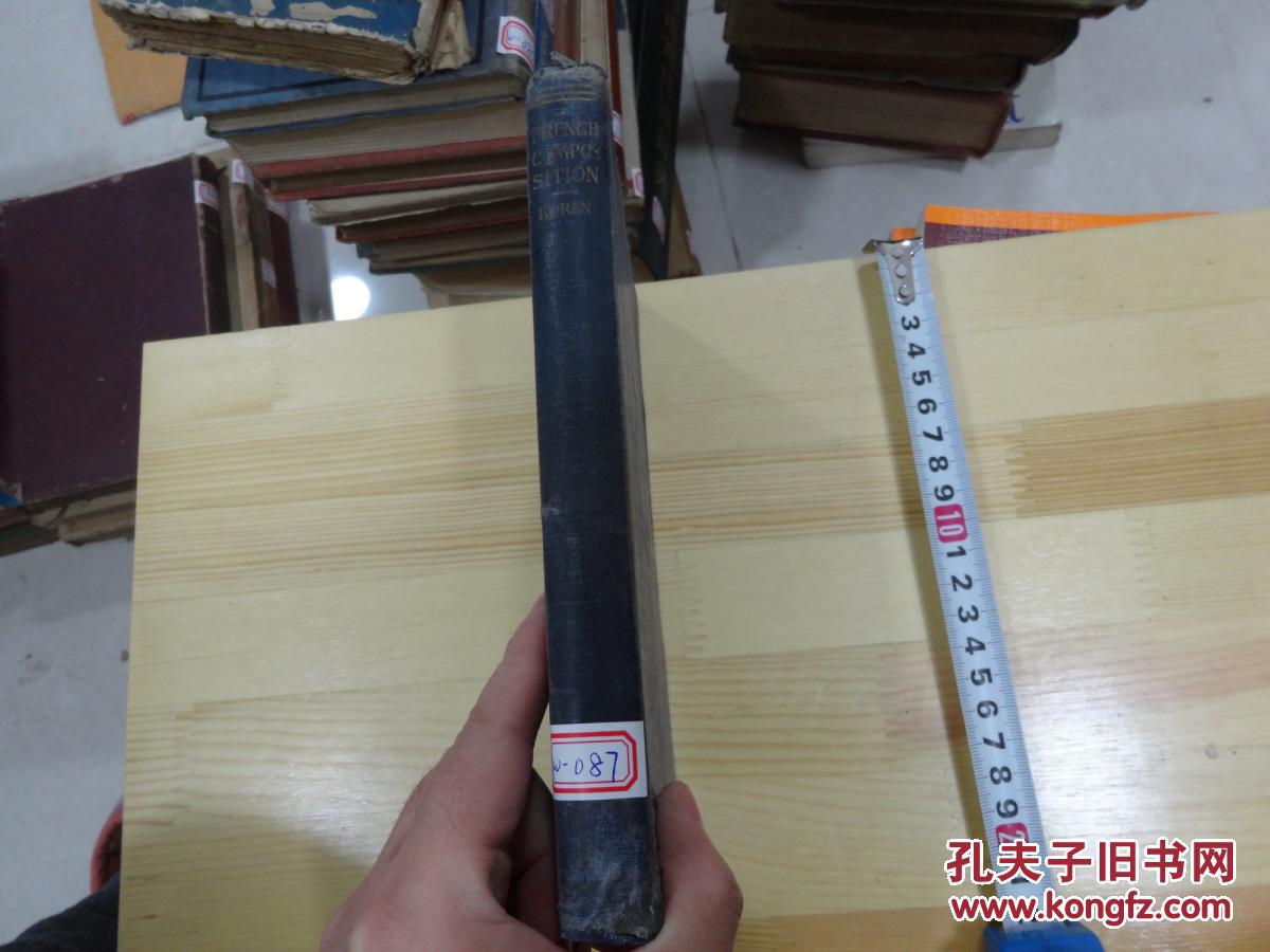 CISES IN FRENCH COMPOSITION 法语作文_