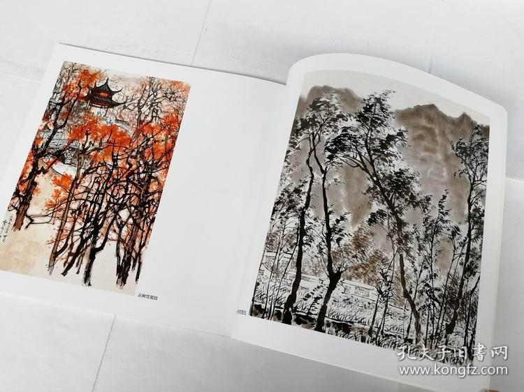 怎样画树 画树技法 松树柳树杨树柏树榕等 树叶树枝干画法 从树等绘画