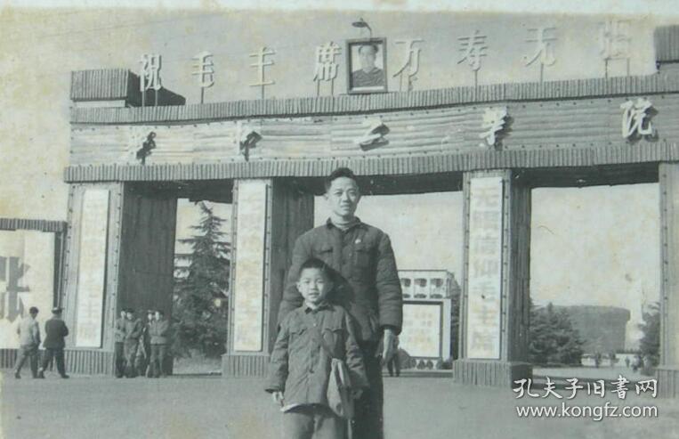 文革老照片:武汉--华中工学院(1952年建立,1988年1更名为华中理工大学,2000年5月26日,同济医科大学、武汉城市建设学院与华中理工大学合并共同组建华中科技大学)校门----毛主席像!文革味浓!【桐阴委羽系列】
