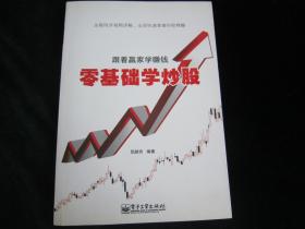 炒股新手入门知识Bet365- Bet365官方网站- Bet365 APP下载
