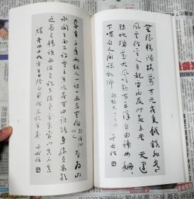 墨宝简谱_墨宝非宝