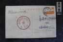 鑫阳斋。80年代实寄2分邮资明信片。上海邮戳。