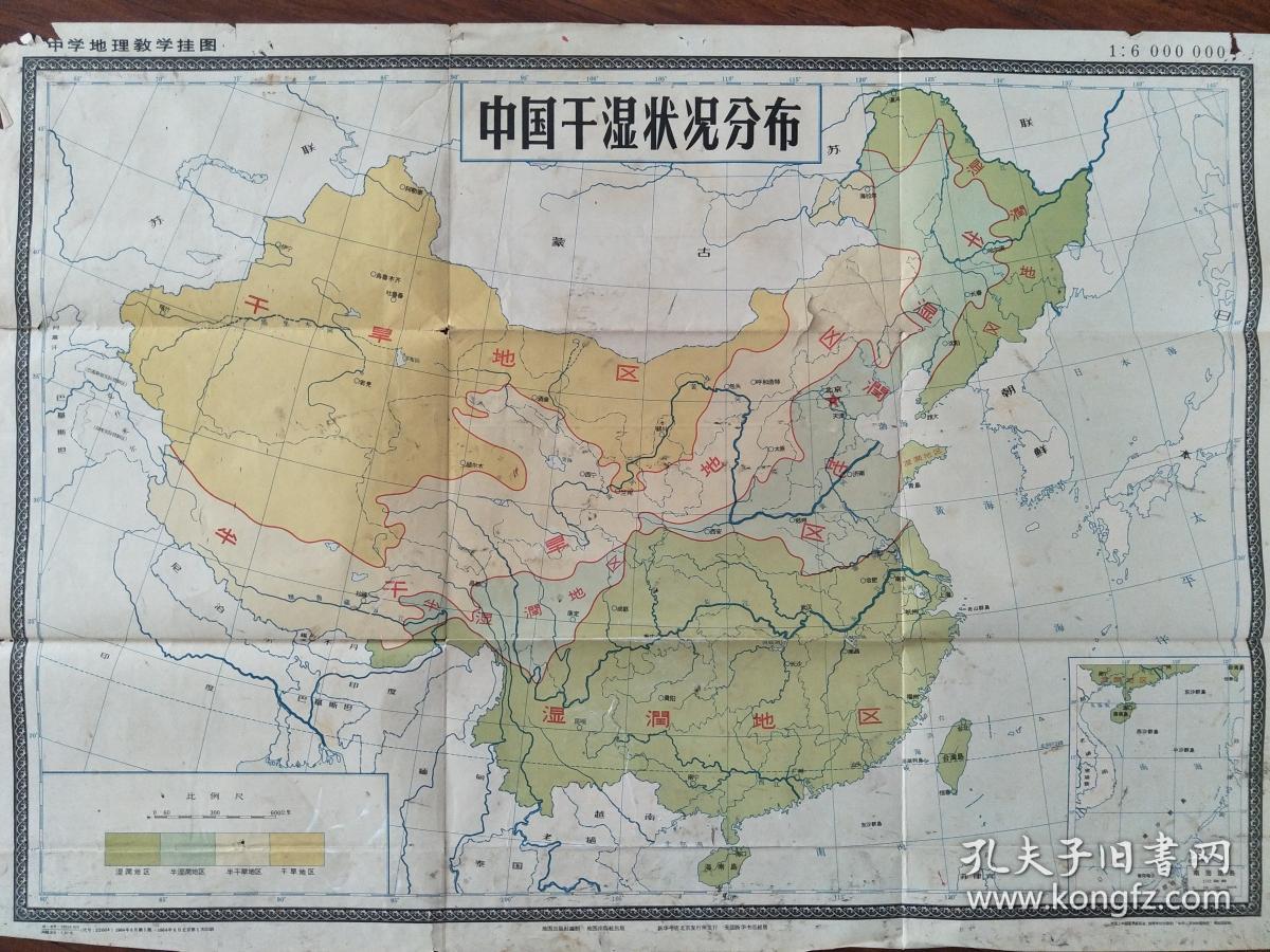 中国干湿状况分布