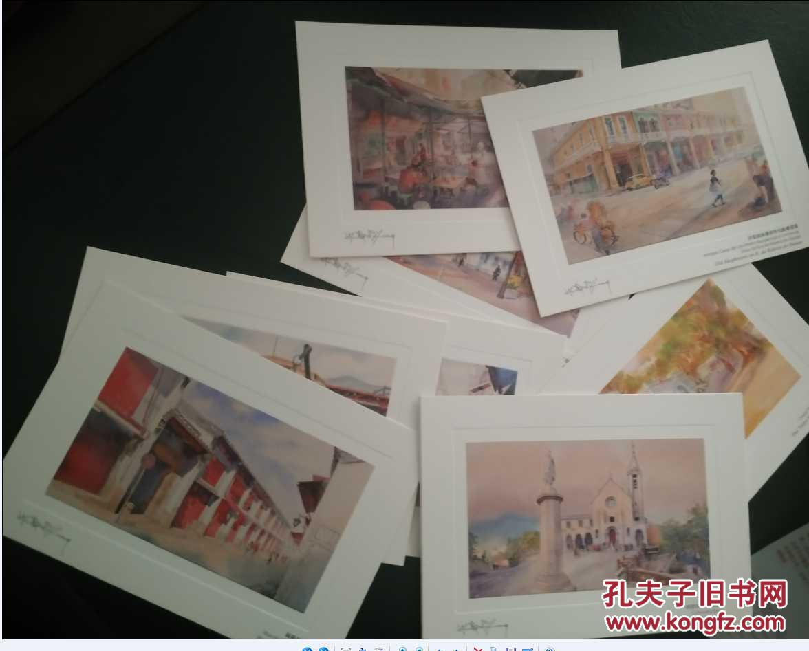 澳门街景 廖文畅水彩画明信片集(10张)