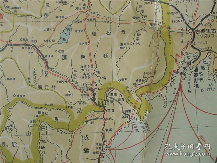 满洲里热河京津山东半岛察哈尔绥远特别区域特大版幅珍稀民国老地图