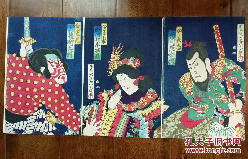 【图】明治期木版画 丰原国周 国姓爷合战 郑成