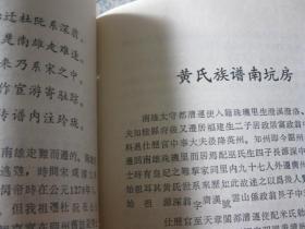 江夏堂简谱_儿歌简谱