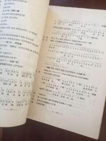 白门楼曲谱关肃霜_关肃霜两大绝活