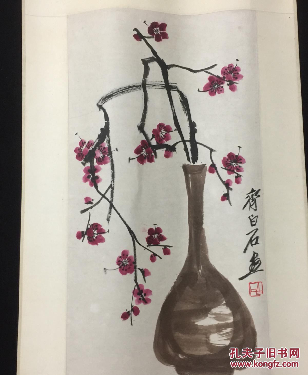 国画大师齐白石先生精品梅花