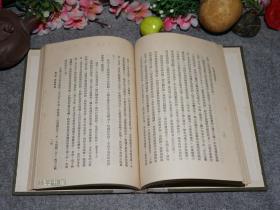 ◆ [唐代历史唐史、中国农业史、经济史 考证分