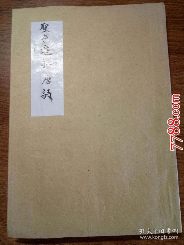 卷甲什么成语_成语故事图片