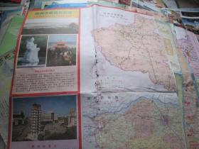 郑州地图！郑州市最新导游图1997