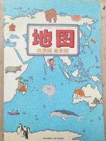 地图 北美洲 南美洲