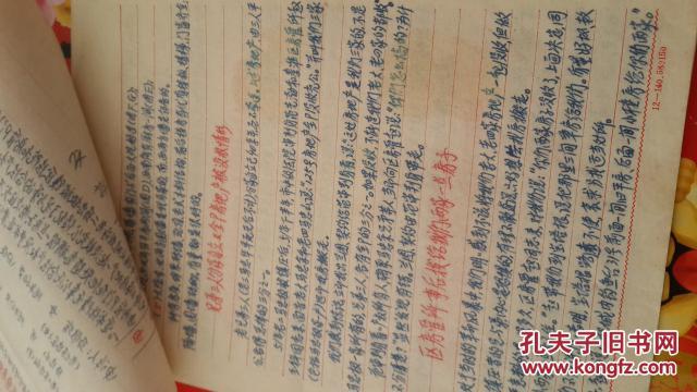 中华门简谱_南京中华门(2)